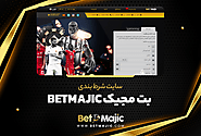 سایت بت مجیک