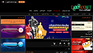 سایت اصلی دوبیکس بت