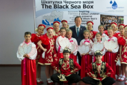 Education for a Sustainable Water Future: Black Sea Box