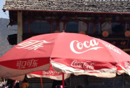 My China Residency and Coca-Cola