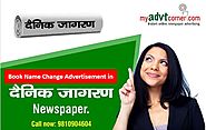 Dainik Jagran Name Change Classified Display Advertisement; To announce your name change move | Myadvtcorner