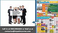Website at http://blog.myadvtcorner.com/advertising/ht-property-ads-will-help-you-sell-your-property-quickly/
