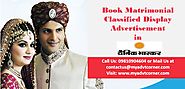 Website at http://blog.myadvtcorner.com/advertising/dainik-bhaskar-matrimonial-classified-display-ads-to-accelerate-y...