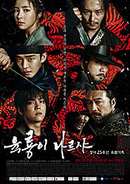 Six Flying Dragons