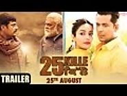Latest Movie 25 Kille Official Trailer 2016 Yograj Singh Guggu Gill