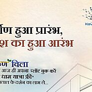 Best Plots in Khandwa – Trusted by the Top Real Estate Developers