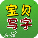 Chinese Character