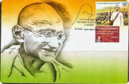 Mahatma Gandhi The Most Visible Indian in the World of Stamps.