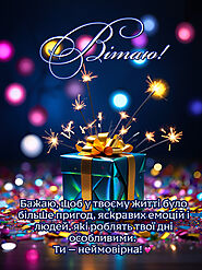 Example of greeting card with the present