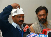 main features of aam aadmi party