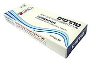Taharmayim - Israeli Water Purification Tablets (Pack of 50)