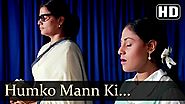 Humko Mann Ki Shakti Dena - Jaya Bhaduri - Guddi - Vani Jairam