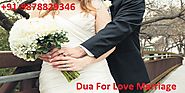 Islamic Dua For Love Marriage - Surah For Love Marriage In Islam