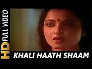 Khali Haath Shaam Aayi Hai | Asha Bhosle | Ijaazat 1987 Songs | R. D. Burman | Rekha
