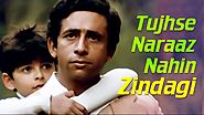 Tujhse Naraaz Nahin Zindagi (Male) | Masoom Songs | Naseeruddin Shah | Jugal Hansraj