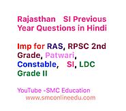 Rajasthan GK-Rajasthan Police SI & Constable Previous Year Questions in Hindi Part 01