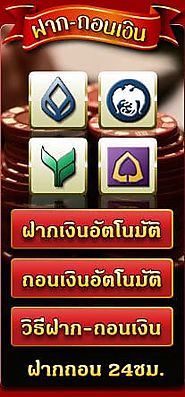 Ruby888- สถานที่ที่เหมาะสำหรับการเล่นการพนัน