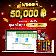 เล่น Lucky Fruits GClub Online สล็อตที่จะชนะเงินรางวัล