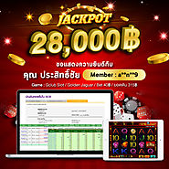 คว้ารางวัลแจ๊คพ็อตสำหรับเกมสล็อต