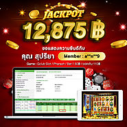 เกมสล็อต Gclub Online