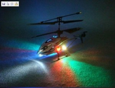 (BLUE) 4 ch Indoor Infrared Remote Control Helicopter "DRIFT KING" with Gyroscope