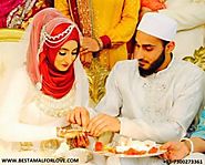Wazifa for husband to respect wife | Best Amal For Love | Best Lost Love Back Wazifa Dua Amal