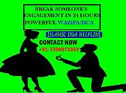 Powerful Wazifa/dua To Break Someone Engagement | Best Amal For Love | Best Lost Love Back Wazifa Dua Amal