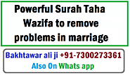Powerful Surah Taha Wazifa to remove problems in marriage | Best Amal For Love | Best Lost Love Back Wazifa Dua Amal