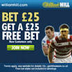 William Hill Promotion Codes | William Hill Promotion Codes December 2013