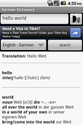 German Dictionary - Android Apps on Google Play