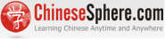 Learn Chinese Online, Chinese Language School | Chinesesphere.com