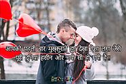 Get The Charming Short Love Quotes In Hindi For Her