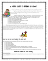 Parent Guide to Reading at Home