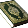 Get online Quran tutor At Your Home