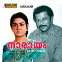 Sreerama Naamam (Malayalam)