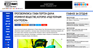 Фейк: Шефът на британска секретна лаборатория фактически потвърдил, че разработват химическо оръжие