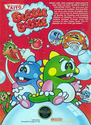 NES: Bubble Bobble