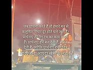 Let's fight together against "Corona"