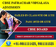Patrachar Vidyalaya, CBSE Patrachar admission Delhi - Bag The Web