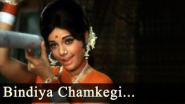 Bindiya Chamkegi Chudi Khankegi