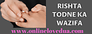 Rishta todne ka wazifa - Mangni, Shadi todne/rokne ki Powerful Dua