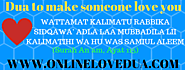Dua to make someone love you back - your Ex-lover will love you again