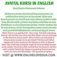 Ayatul kursi in English & Hindi with benefits - Read Ayat-Al-kursi Benefits