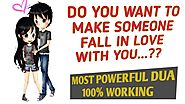 Dua for making someone fall in love with you - #duaforlove