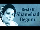 Best Of Shamshad Begum Songs - Shamshad Begum Top 10 Songs