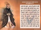 118 Indian Hindi Spiritual Short Stories - Aatma parmatma ka sambandh bataya kanfyusiya ne