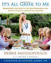 [eBook] - It's All Greek to Me by Debbie Matenopoulos Download