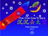 Chen Chen Goes to Space by Keily Setiawan