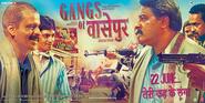Gangs of Wasseypur - Part 1 (2012)