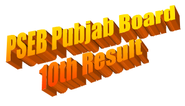 Check pseb.org PSEB 10th Result 2014, Punjab Board 10th Result 2014